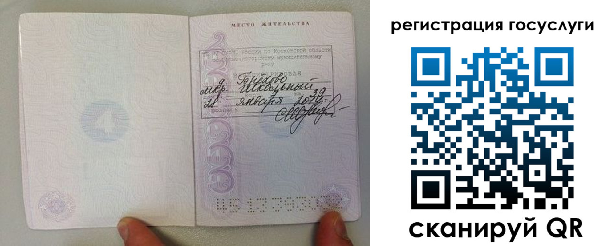 пропишу в квартире в Сыктывкаре