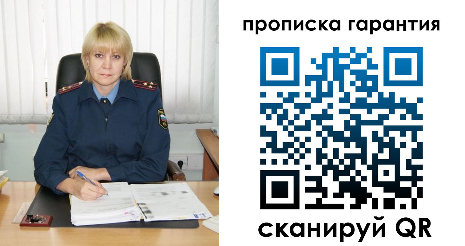 регистрация для школы в Сыктывкаре