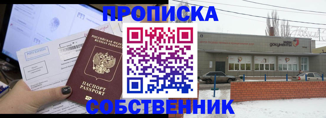 регистрация для дет. сада в Сыктывкаре